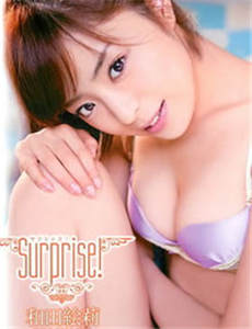 slotqq1221 dan gelandang Yuuki Matsumura (tahun ke-3)